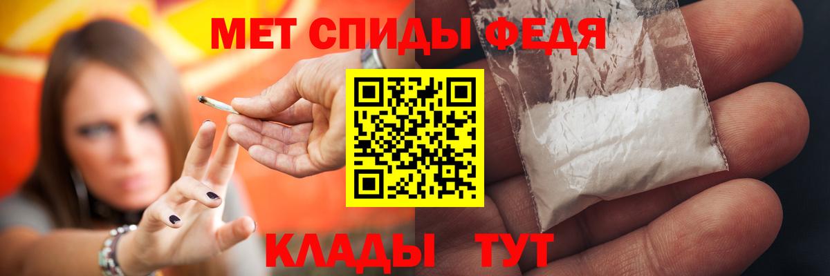 Amphetamine Premium Ивантеевка