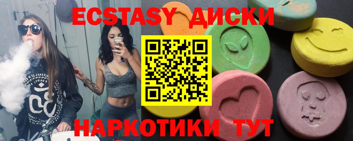 Ecstasy Punisher Ивантеевка