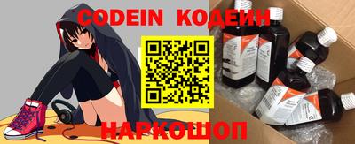 прущие грибы Белореченск