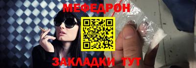 прущие грибы Белореченск