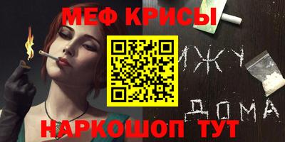 мдма Ачхой-Мартан