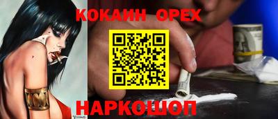 мяу мяу кристалл Баксан
