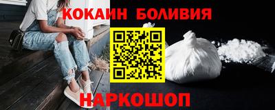 кокаин колумбия Белорецк