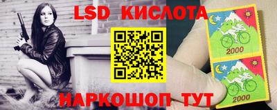 мяу мяу кристалл Баксан