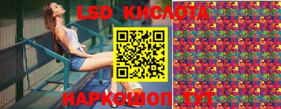 экстази Аша
