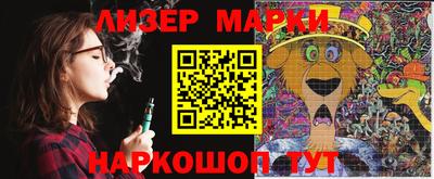 экстази Аша