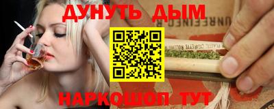 мяу мяу кристалл Баксан