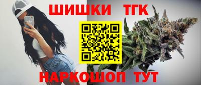 прущие грибы Белореченск