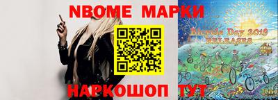 кокаин колумбия Белорецк