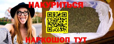 прущие грибы Белореченск