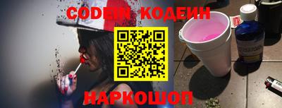 мяу мяу кристалл Баксан