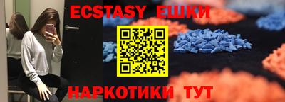 мдма Ачхой-Мартан