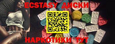 мяу мяу кристалл Баксан