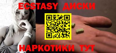 экстази Аша