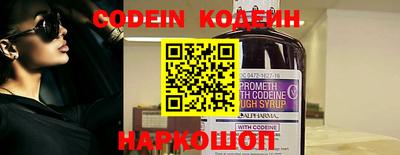 прущие грибы Белореченск