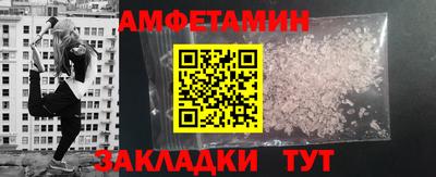 мяу мяу кристалл Баксан