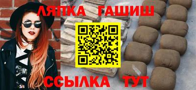 мяу мяу кристалл Баксан