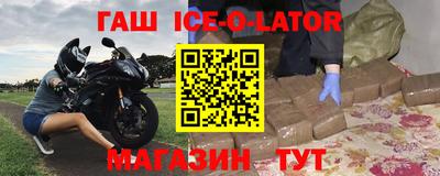 мдма Ачхой-Мартан