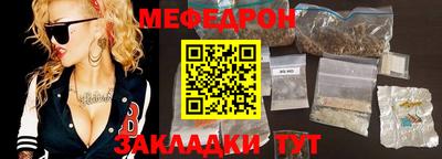 кокаин колумбия Белорецк