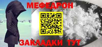 мдма Ачхой-Мартан