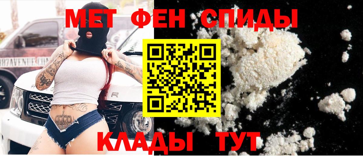 Первитин витя Ивантеевка