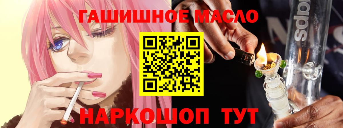 Дистиллят ТГК Wax Ивантеевка