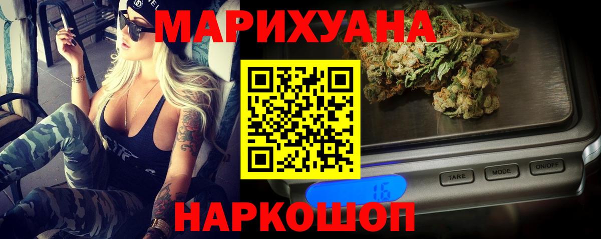 Канабис планчик  Каннабис ГИДРОПОН  Каннабис семена  Ивантеевка  Вход с VPN 