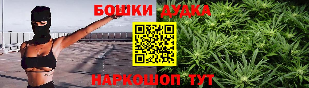 МАРИХУАНА Amnesia Ивантеевка